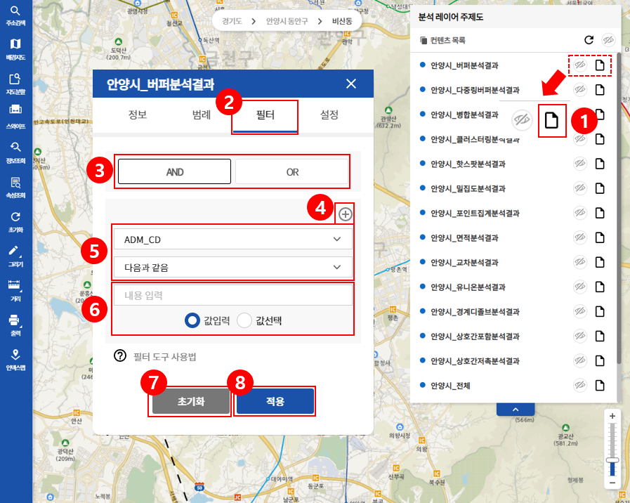 레이어 필터[단일]